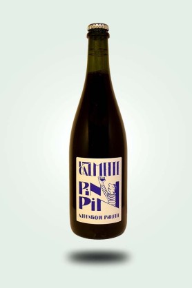 Cave du Pic Vert | Domaine La Calmette | Pinpin 2024