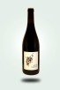 Cave du Pic Vert | Domaine de Coquelicot | Lilas 2021